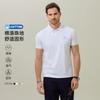 26 Summer Embroidered Collar Short-sleeved T-shirt POLO 7750