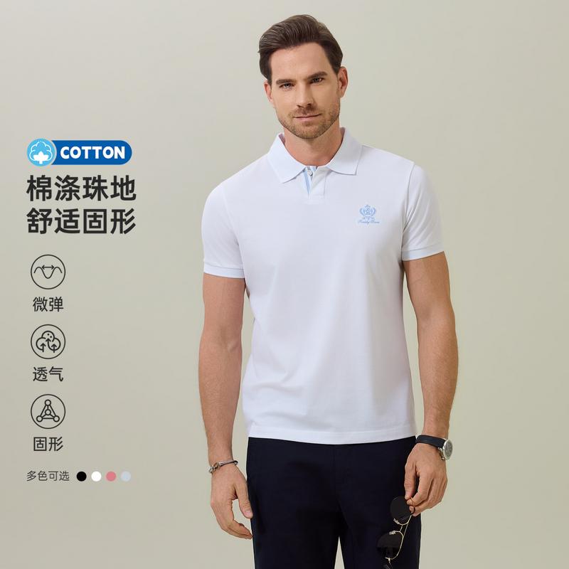 26 Summer Embroidered Collar Short-sleeved T-shirt POLO 7750