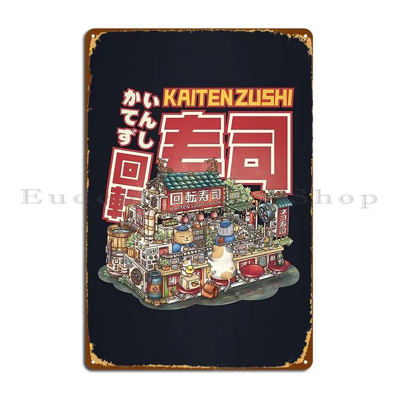 Steampunk Cat Sushi Restaurant Takeda Art Metal Plaque Cinema Character Club Garage Club Bar Tin Sign Poster