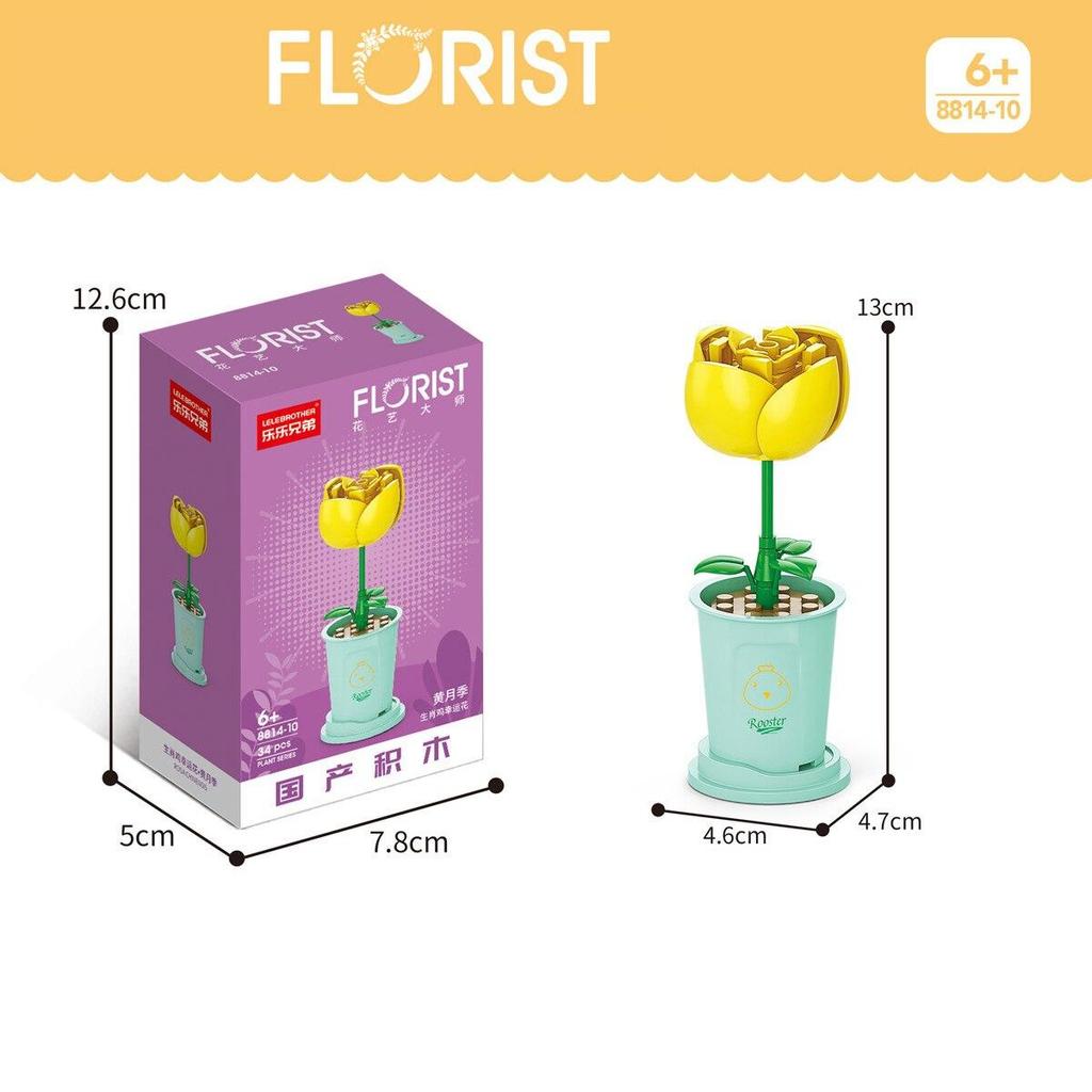 Цветок подсолнуха, строительные блоки, сумка, вечная корзина, бонсай, сад, романтические кирпичи, сделай сам, модель горшечных растений, детский комплект, игрушка для девочки