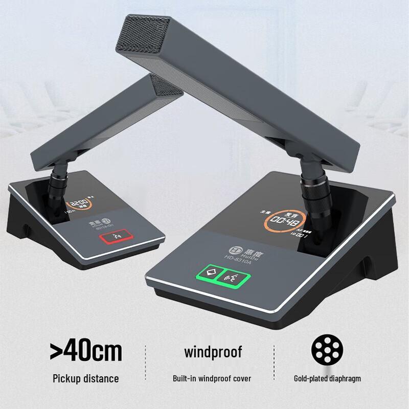 HuiDu HD-8310 Wireless Digital Conference Microphone System (CN version)