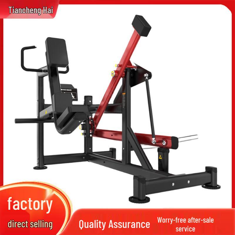 Tianchenghai Strength Training Equipment