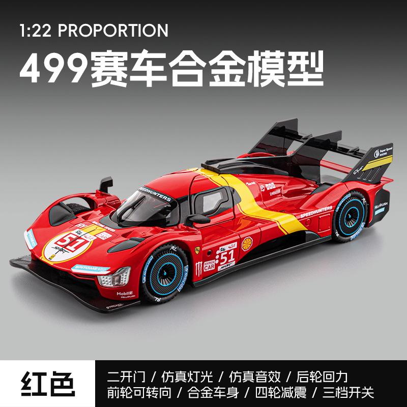 1:22 Le Mans 499 Racing Sound and Light Pull Back Toys Car Model Ornament Diecast Alloy Car Model Collectible