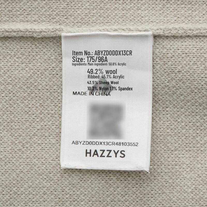 Мужской повседневный вязаный кардиган HAZZYS со смесовой шерстью