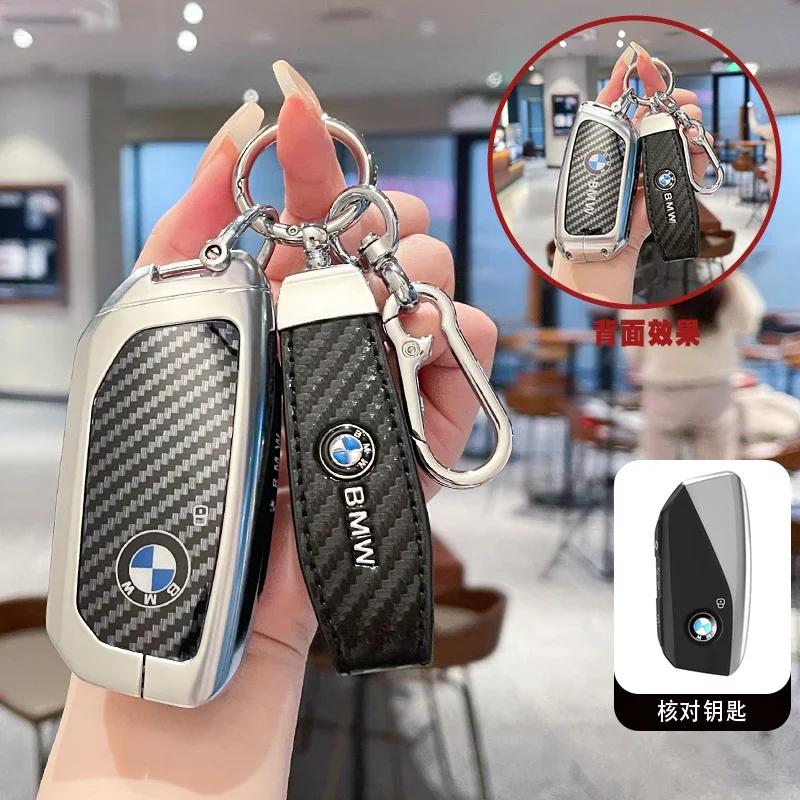 for BMW X1 X3 X4 X5 X6 F15 F16 G30 3 5 7 Series G11 F48 Remote Smart Auto Car Key Case Cover Keyring Accessories EJ3