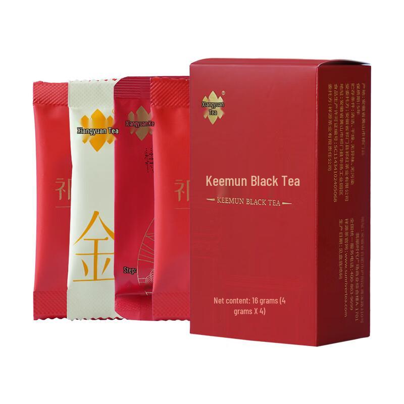 Xiangyuan Tea Набор образцов черного чая Кимун