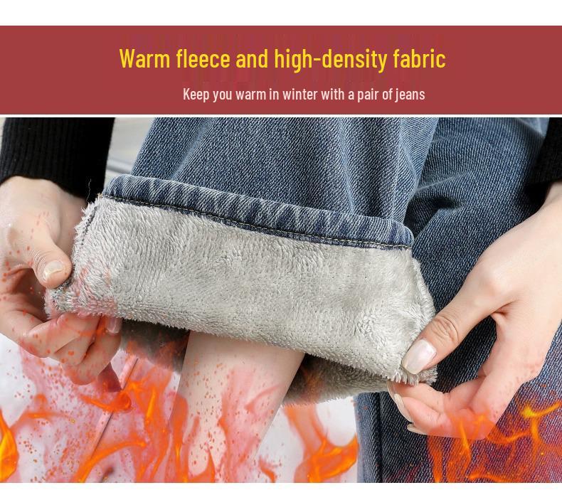 Женские джинсы с высокой талией на флисовой подкладке с широкими штанинами - Плотные, Свободные, Стройнящие, Прямые брюки длиной до пола