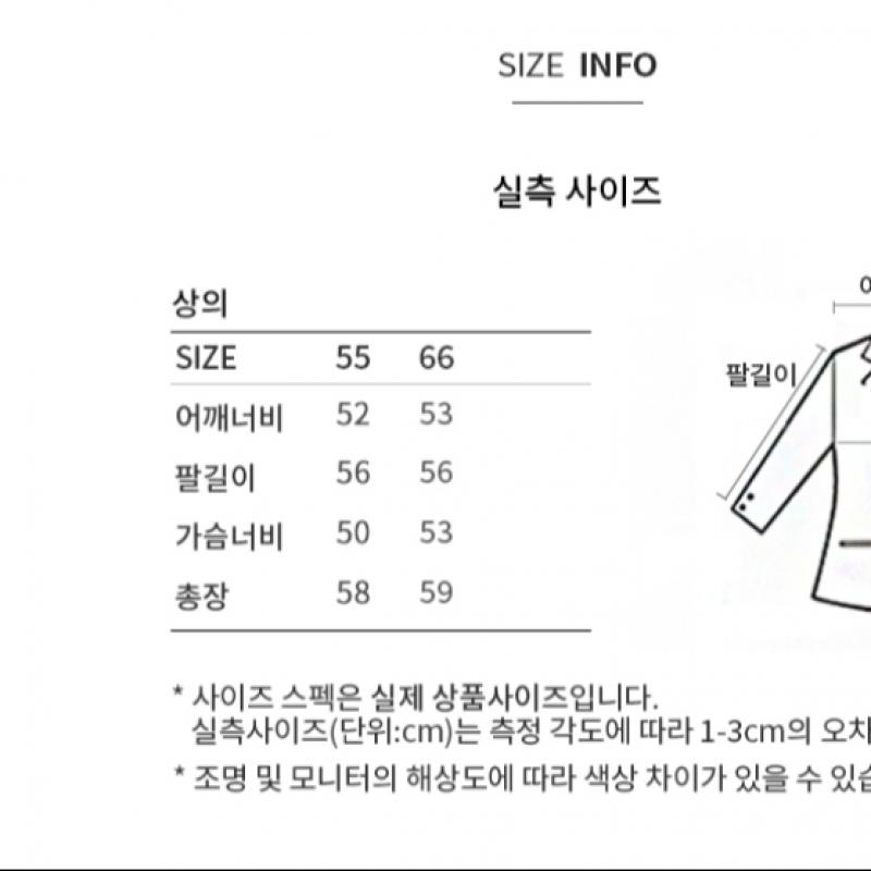 She S miSS Hairy V Neck Cardigan SSkcdo41050 Pg