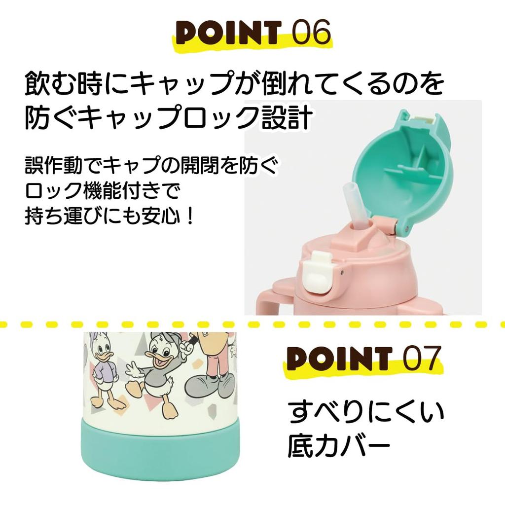 Skater Stainless Steel Water Bottle with Baby Disney Mickey Mouse and Friends Retro 350ml (STWM3N-A) Double-Handled Straw, Mug, Design,