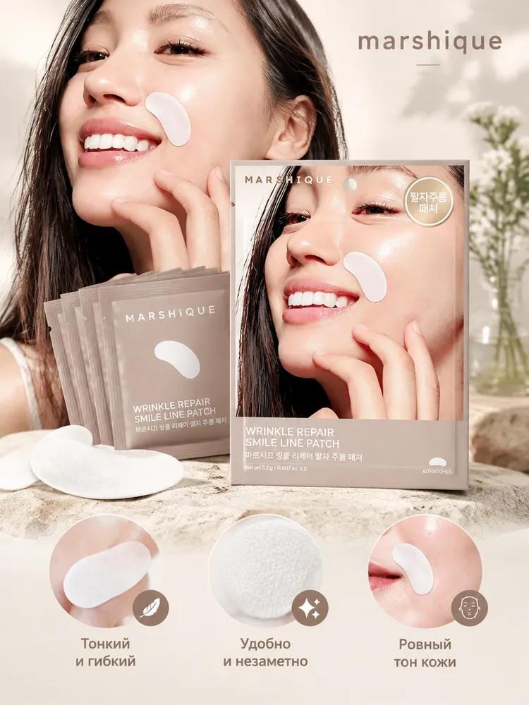 Face mask patch for skin care and hydration moisturizing adhesive facial patch for bright and refreshed skin daily use