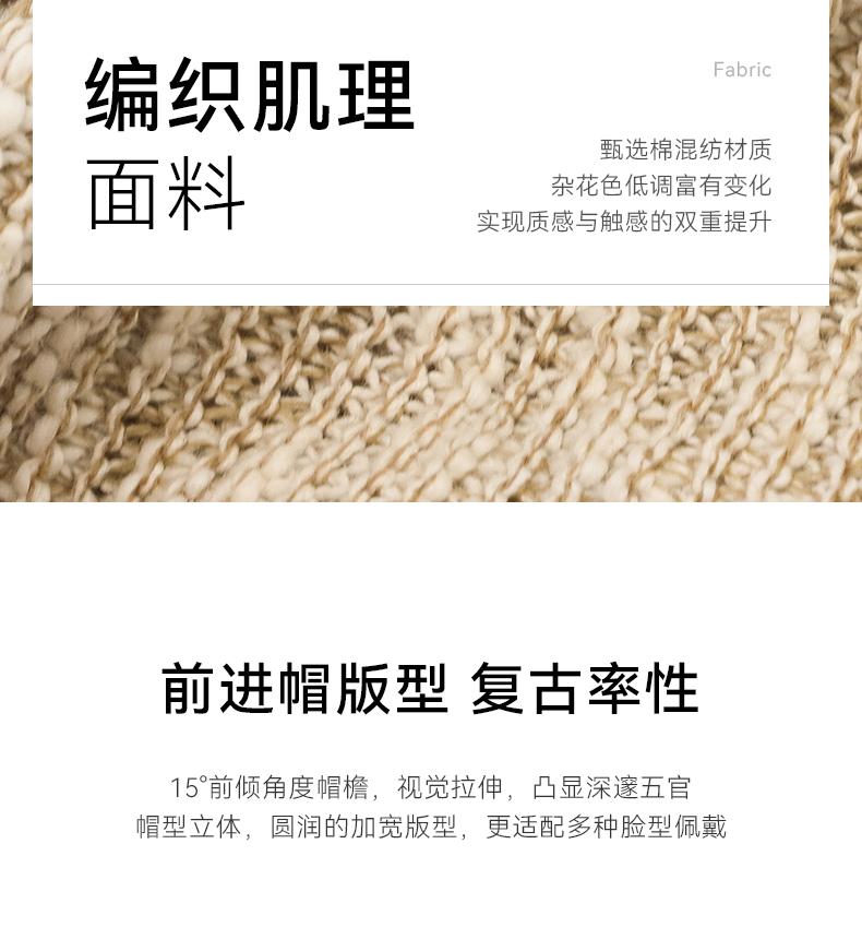 ELLE Beret Women's Face Small Summer UV Sunscreen Breathable Weaving Retro Painter Forward Duck Tongue Hat