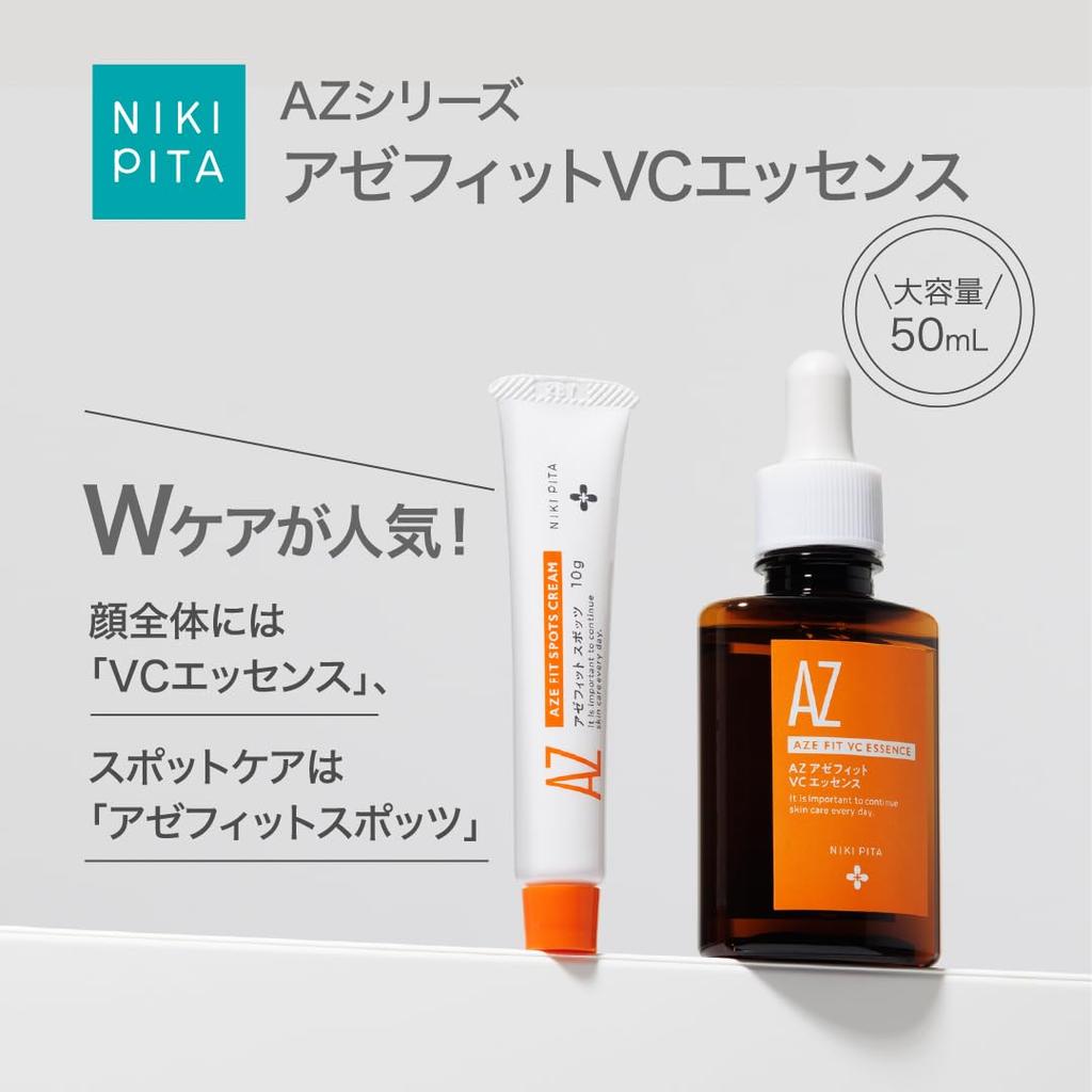 NIKIPITA Крем с азелаиновой кислотой NIKIPITA Azefit Spots Под наблюдением дерматолога Салициловая кислота Дикалий глицирризинат набор 20% (Опыт А)