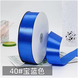 and Retail 30 mm 100% Polyester Satin Ribbon Stocked Customized Ribbons With Logo for Wrapping Ribbon