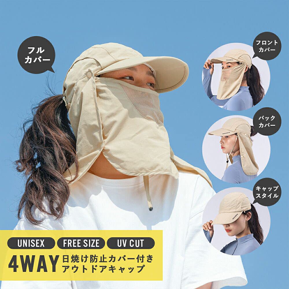 ROCKBROS Солнцезащитная шляпа для лица для фермы и улицы УФ-сетка с подбородком и шляпой, Кепка, Покрытие, Рыбалка, Работа, Кемпинг, Активный отдых, Защита, 4-сторонняя,