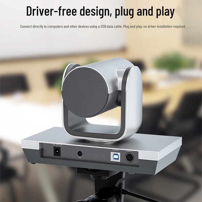 HuiDu HD Wide-Angle Video Conference Camera (CN version)