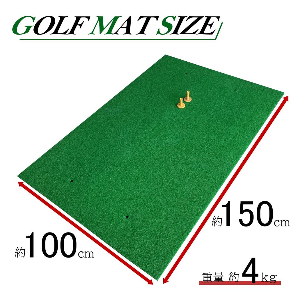 Golf mat Golf mat Golf practice mat Golf Large 100 x 150CM Shot mat Swing practice artificial turf Large mat Large practice mat Golf practice mat
