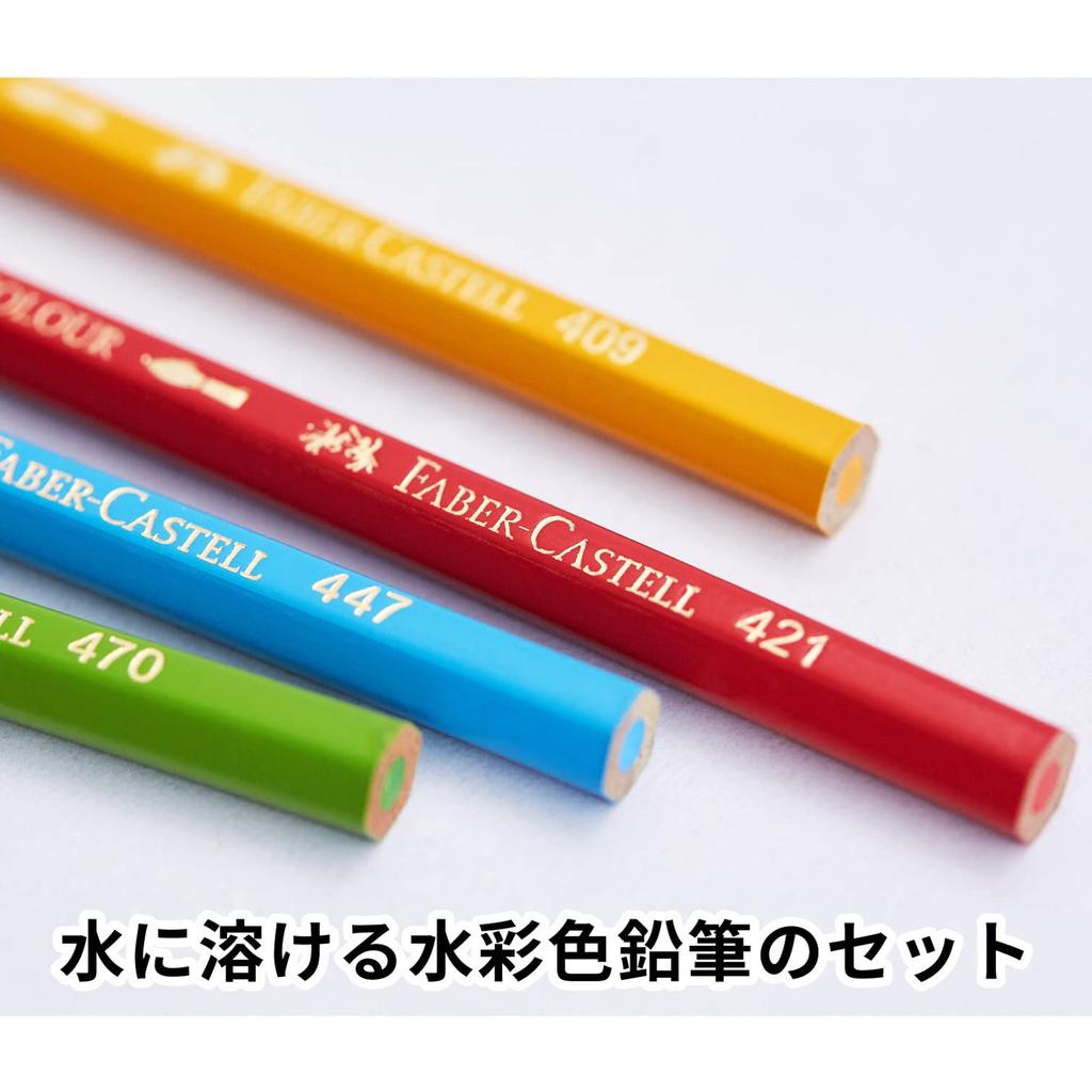 Акварельные цветные карандаши в плоской банке 60 цветов набор Faber-Castell TFC-WCP/60C