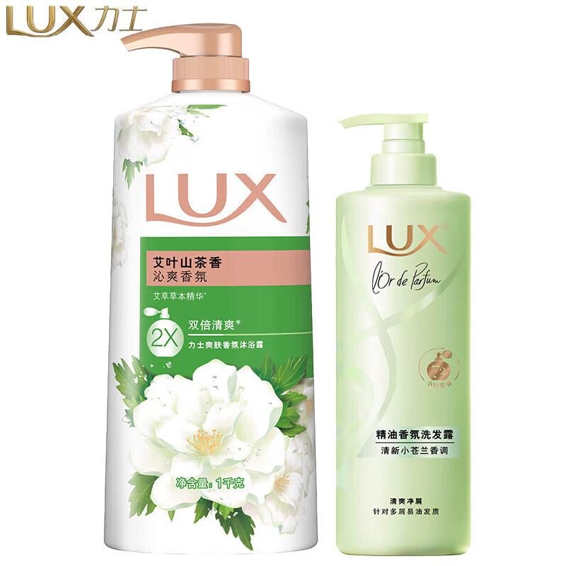 Набор Гель для душа и Шампунь Lux