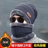 Winter Knitted Hat Men's Velvet Warm Scarf Integrated Hat Thickened Wool Cover Hat Women's Parent-child Hat