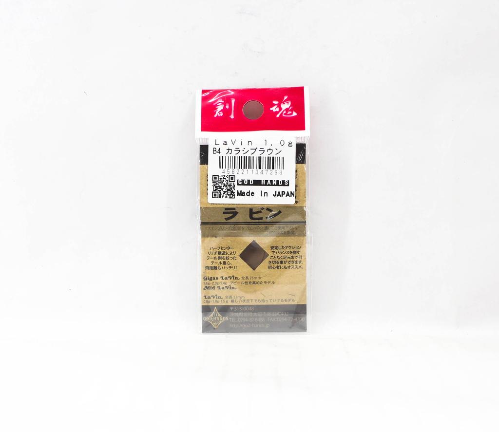 God Hands Lavin Bison 1.0 Grams Sinking Lure B4 (7298)