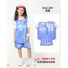 Kids Basketball Uniform Set Boys Girls Training Performance Short Sleeve Jersey