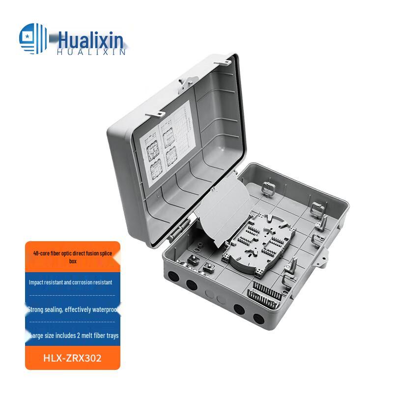 HUALIXIN Outdoor Fiber Optic Enclosures