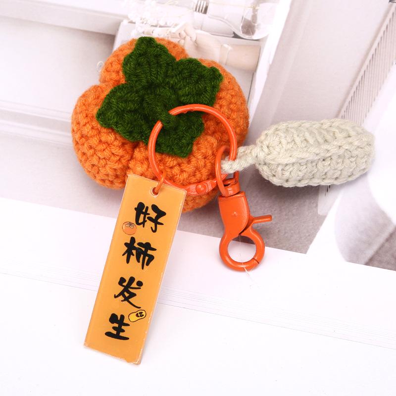 Wool Knit Keychain with Persimmon and Peanut Pendants - Souvenir Gift Box Accessories
