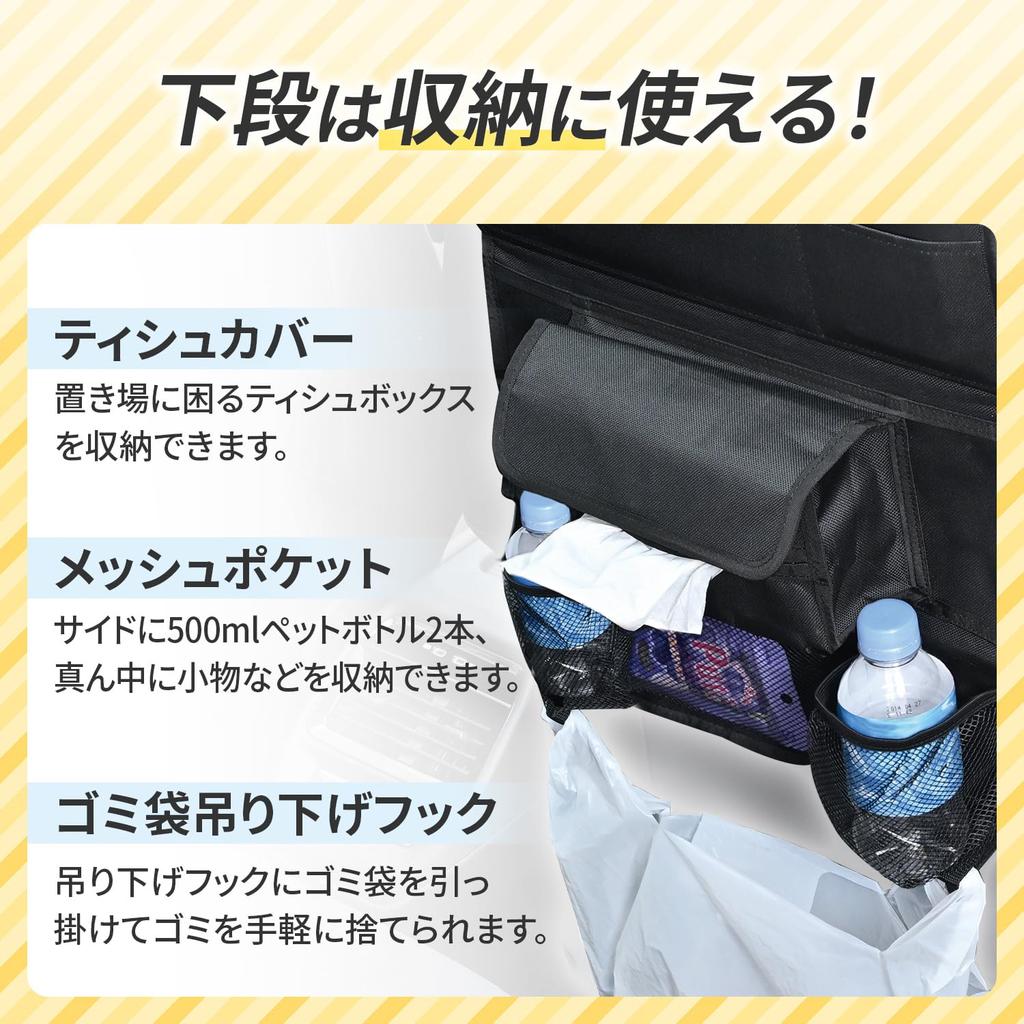 SEIWA Car Accessories Rear Seat Table Soft Seat Back Tray WA143 Large Wide Size Fabric Storage Pocket Tissue Cover Drink Holder Hook Gusseted Can be