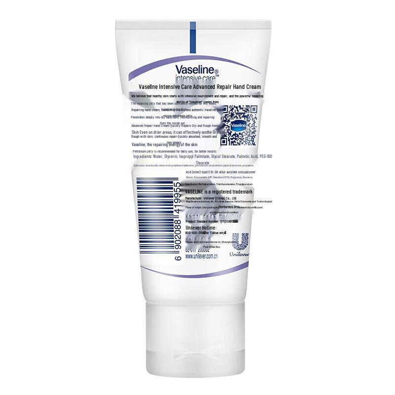 Крем для рук Vaseline Intensive Care
