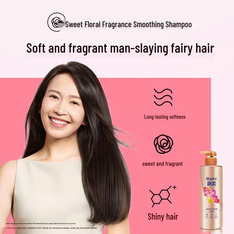 Rejoice Sweet Floral Fragrance Shampoo, 3 x 450g