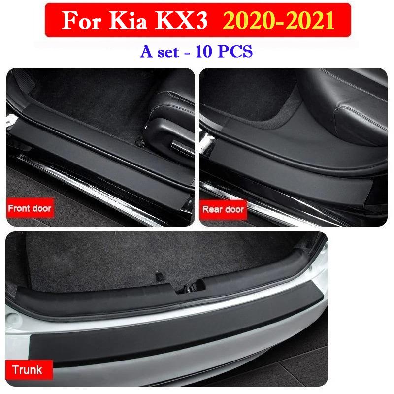 Для Kia KX3 2015-2026 Автомобильные накладки на пороги, Защитная пленка на багажник от царапин и ударов, Декоративные наклейки на двери