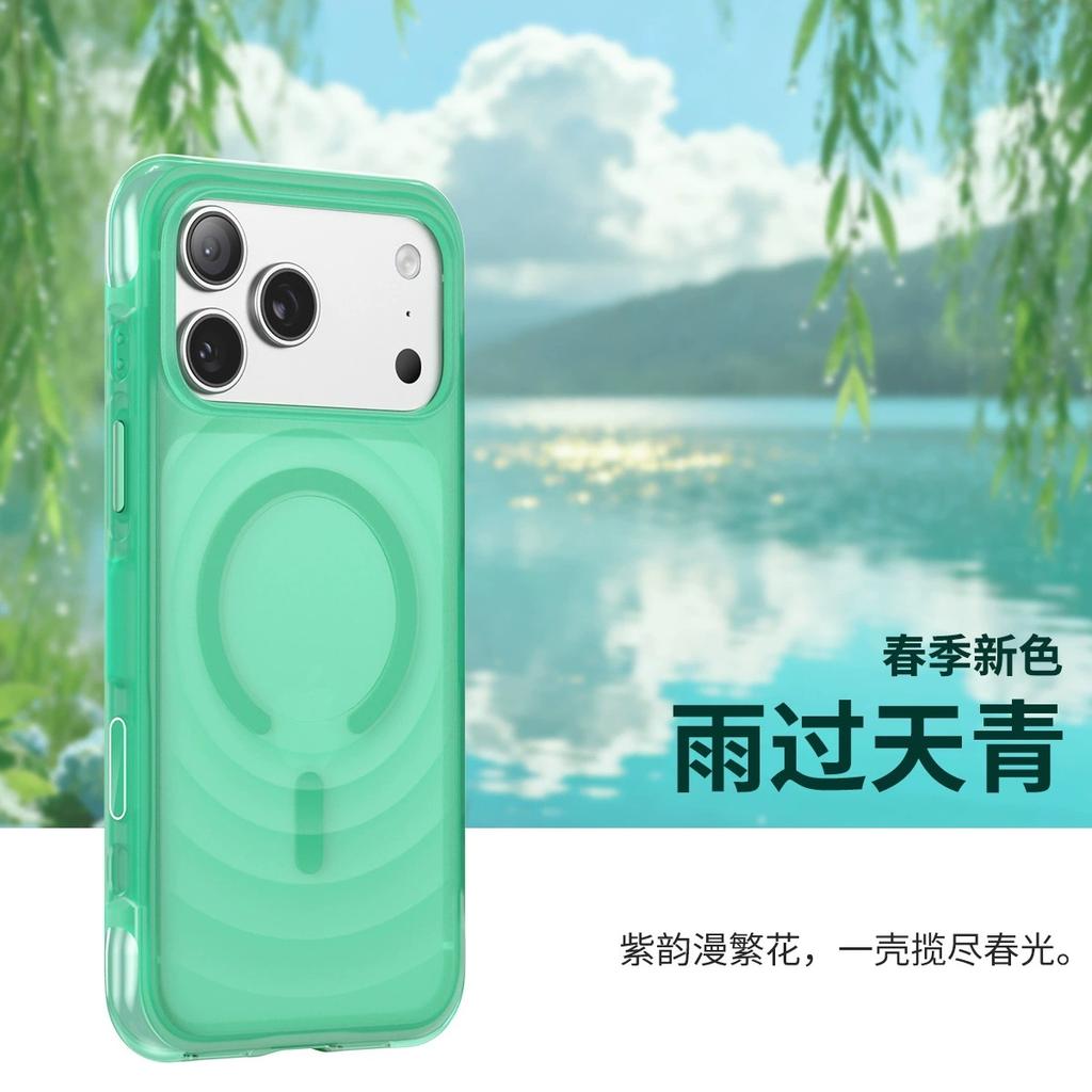 Матовая магнитопритягивающая накладка с эффектом ряби, подходит для iPhone17promax, противоударный чехол для мобильного телефона с подушкой безопасности, противоударный чехол Apple 16 с ощущением кожи