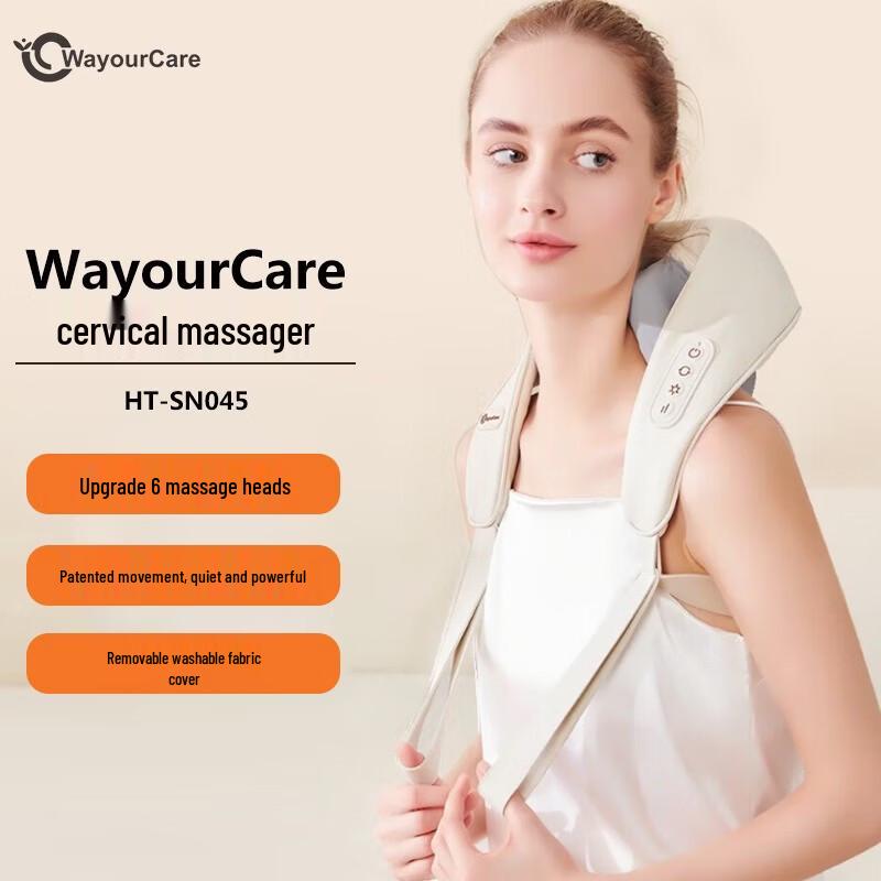 Массажер для шеи и плеч WayourCare с подогревом, штекер CN (адаптер в комплекте)