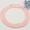 Модные новые аксессуары, детали для рукоделия, 8 мм, розовое ожерелье с жемчугом в виде ракушек океана, 50 дюймов, для девочек, женщин, подарки, орнамент, изготовление ювелирных изделий