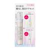 HAKU Melanofocus EV Refill Beauty Essence Shiseido 45 г+6 г+6 мл Квази-лекарство