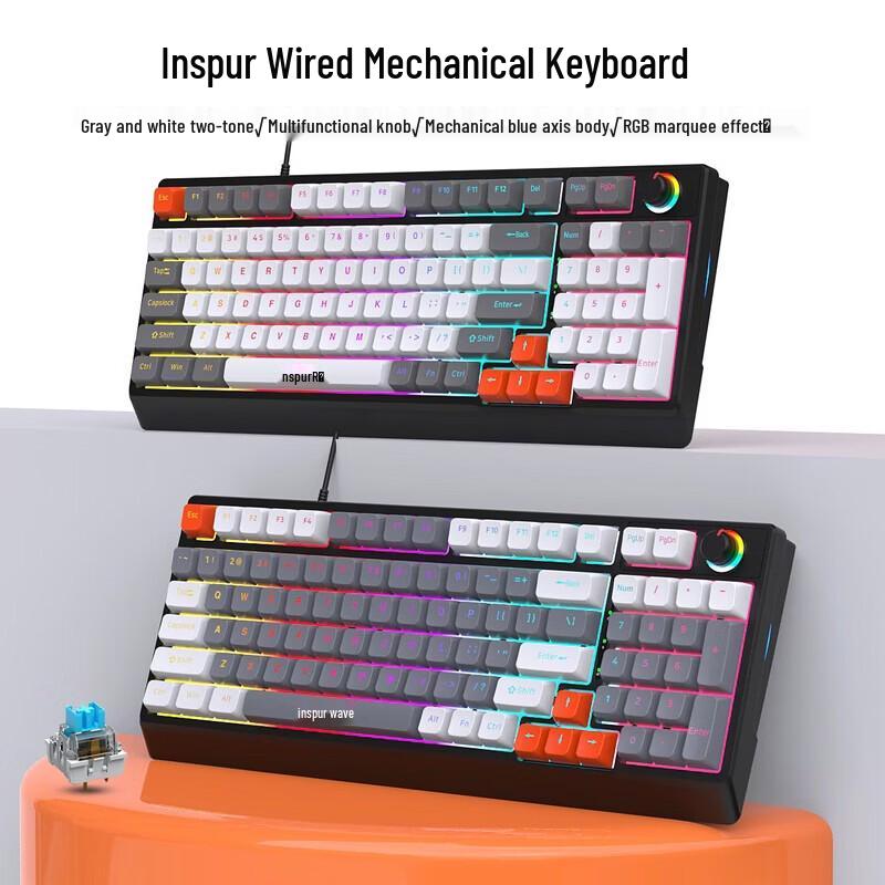 Inspur K98 Проводная механическая игровая клавиатура RGB на 98 клавиш