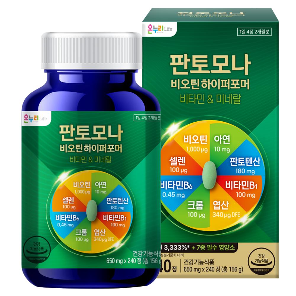 Pantomona Biotin Hyperformer 240 Tablets 1 Box