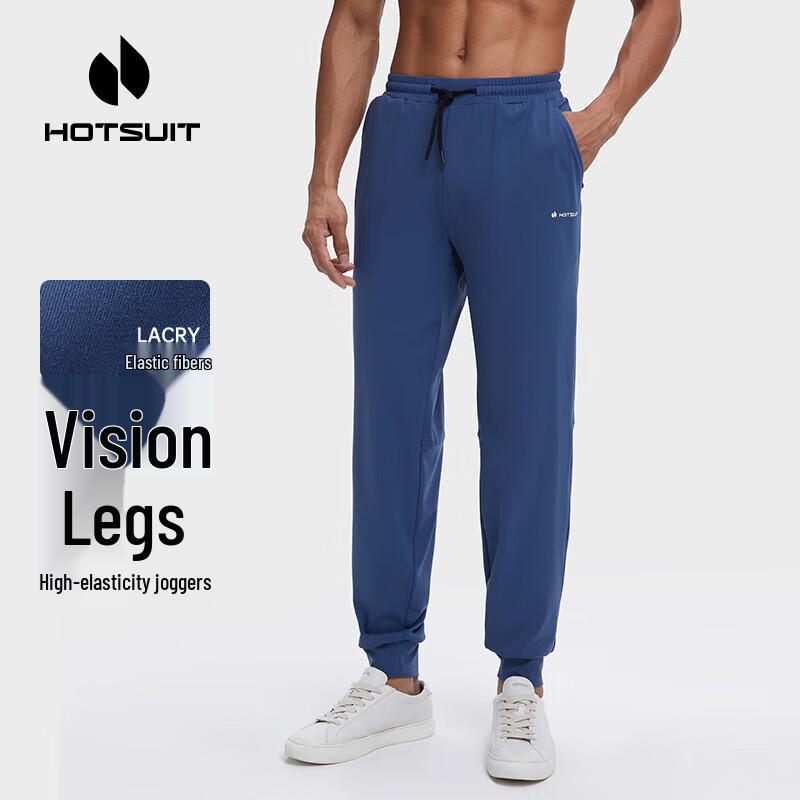 Мужские зауженные спортивные штаны HOTSUIT