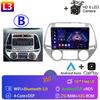 Android 13 Для Hyundai i20 2008 2009 2010 2011 2012 2013 2014 Мультимедийный автомобильный радио плеер WIFi+4G DSP Сенсорный экран Carplay Auto