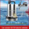 Погружной насос постоянного тока 48-72 В для электромобилей, трехколесных велосипедов и орошения