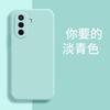 Применимо к чехлу для мобильного телефона Huawei Enjoy 11 MGA-AL11 креативный защитный чехол персонализированный матовый ТПУ модный жидкий силикон