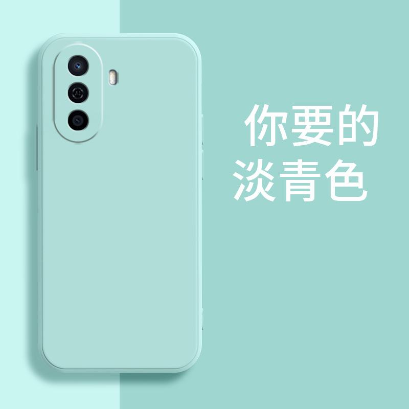 Применимо к чехлу для мобильного телефона Huawei Enjoy 11 MGA-AL11 креативный защитный чехол персонализированный матовый ТПУ модный жидкий силикон