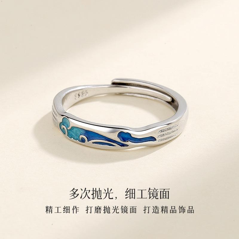 Anime Mo Dao Zu Shi Ring Mdzs Cosplay Wei WuXian Lan WangJi Lover Rings Ancient Style MDZS Grandmaster of Demonic Jewelry Gift