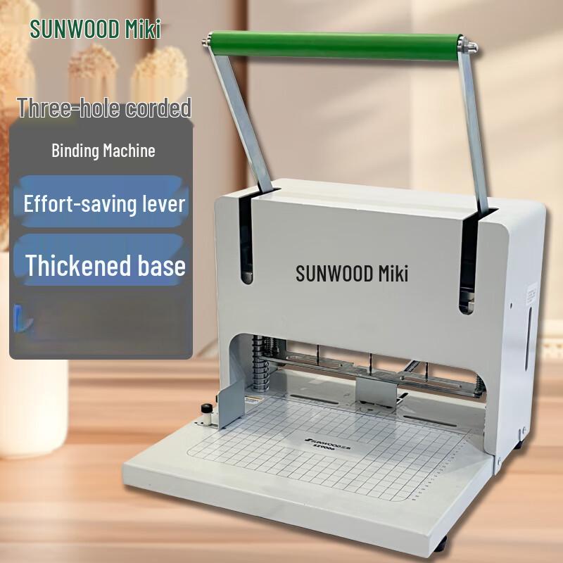 Электрическая трехдырочная брошюровщик SUNWOOD, штекер CN (адаптер в комплекте)