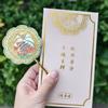 Textured Chinese-style Handheld Mirror Flower Cartoon Makeup Mirror Metal Cosmetic Mirror  Make Up