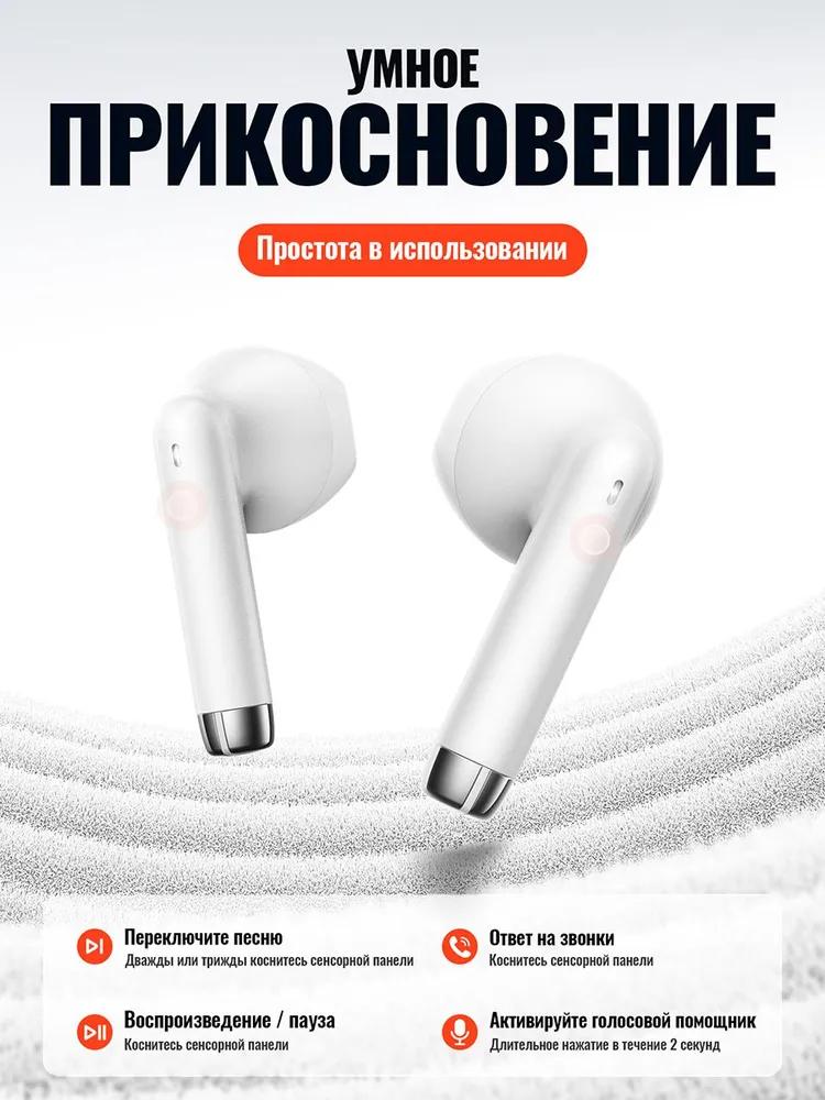 HOCO EW205 True Wireless Earbuds, Bluetooth 6.0 Mini TWS Earphones, Hi‑Fi Stereo Sound Comfort‑Fit Headphones