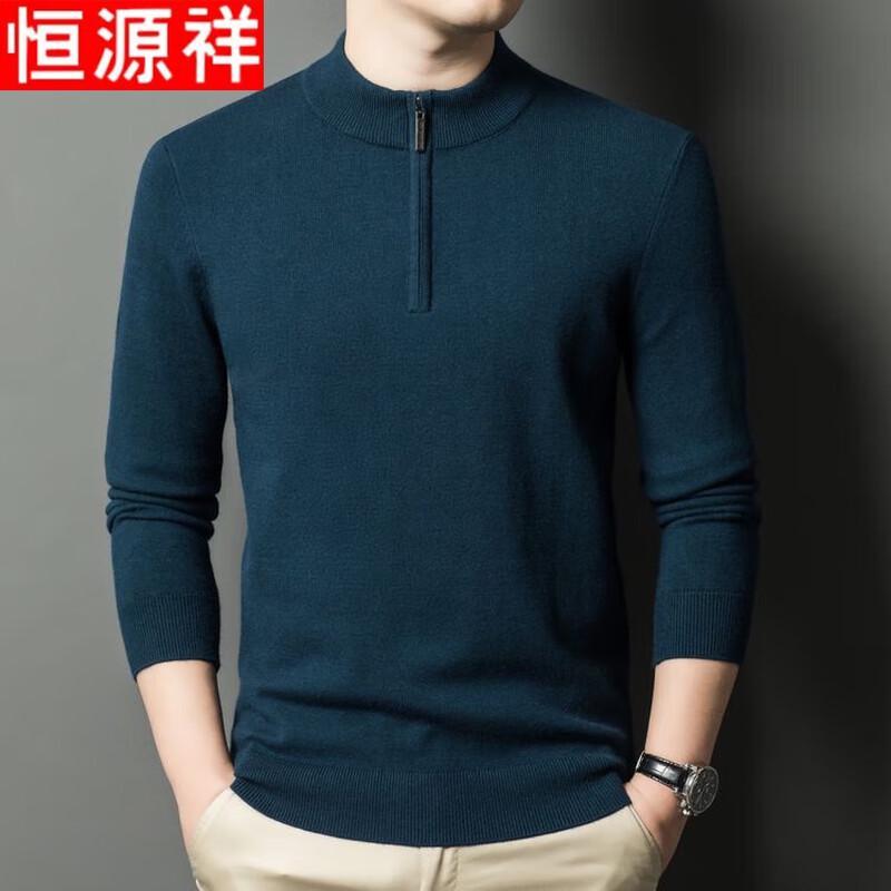 Hengyuanxiang Men's Wool Blend Half-Zip Thermal Sweater