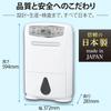 Mitsubishi Mitsubishi Electric Clothes Drying Dehumidifier Sarari Pro 18L Compressor Type Capacity High Hay Fever Winter Mode OK from Room Temperature