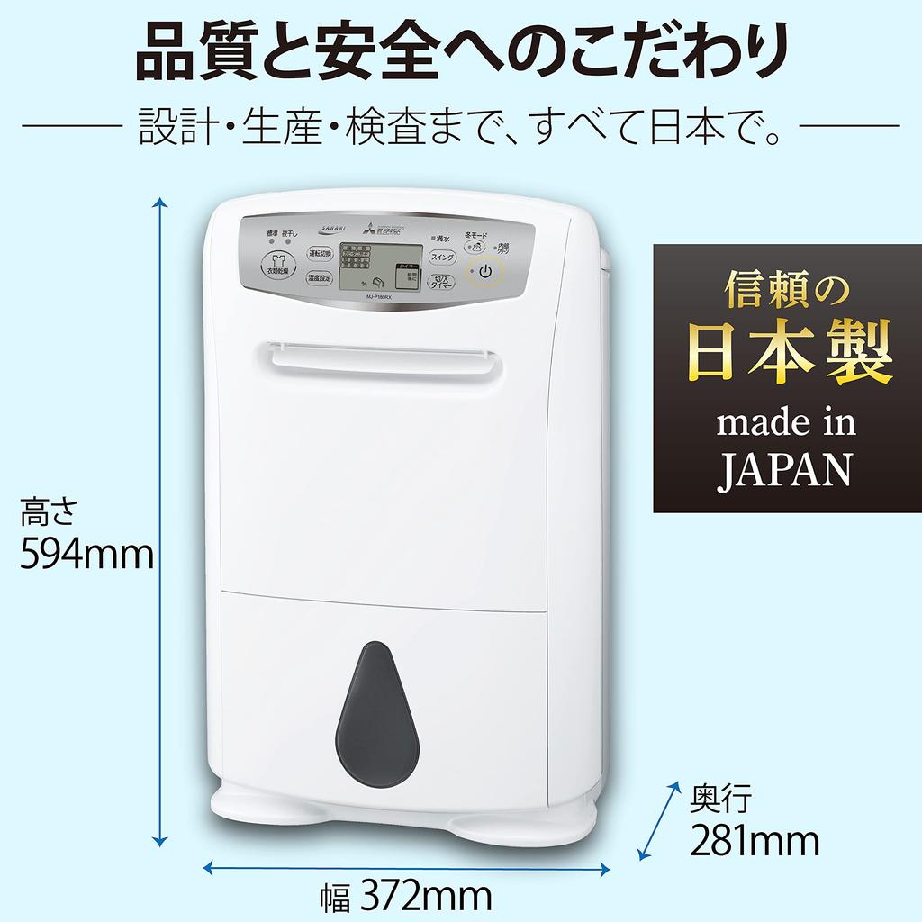 Mitsubishi Mitsubishi Electric Clothes Drying Dehumidifier Sarari Pro 18L Compressor Type Capacity High Hay Fever Winter Mode OK from Room Temperature