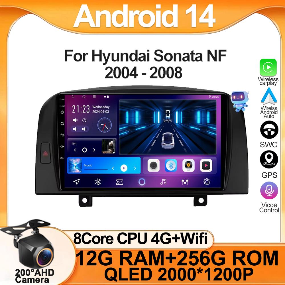 Android 14 для Hyundai Sonata NF 2004 - 2008 Android Радио Стерео Видео Беспроводная Carplay Навигация Мультимедиа DSP 5G WIFI BT